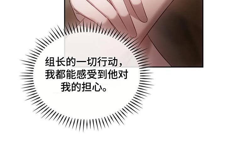 第29章：针灸8