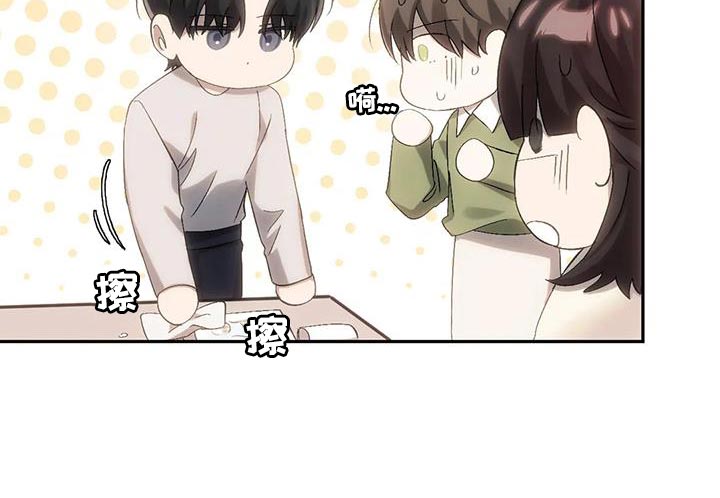 第18章：有话对你说8