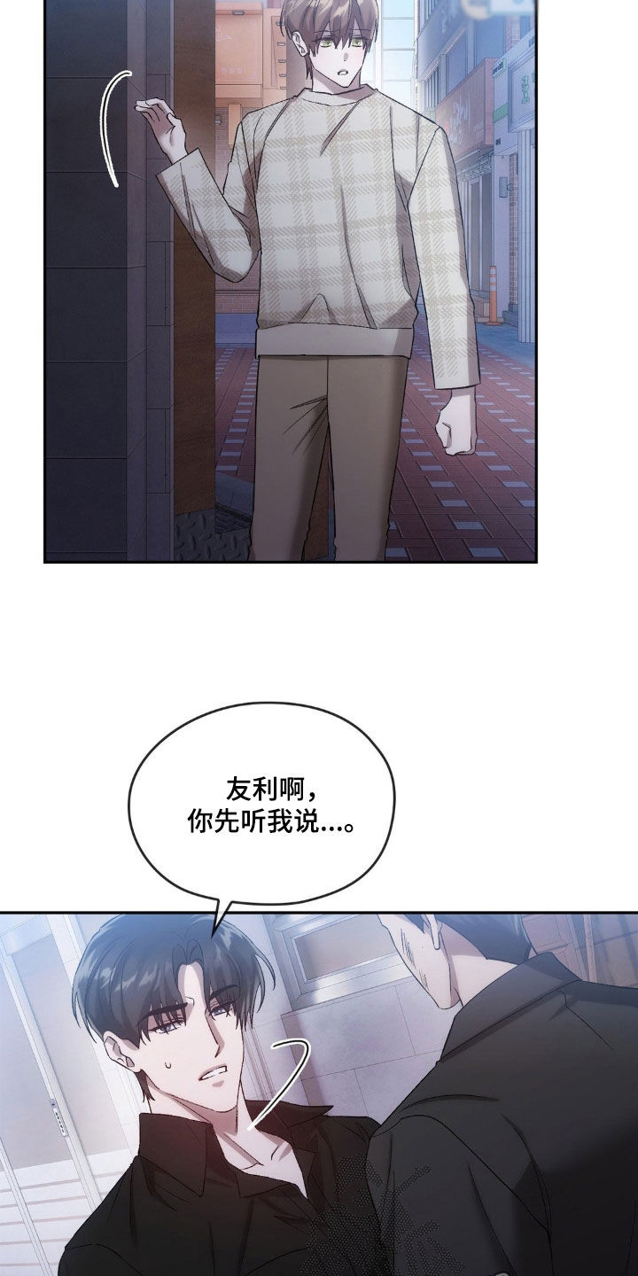 第36章：难以接受8