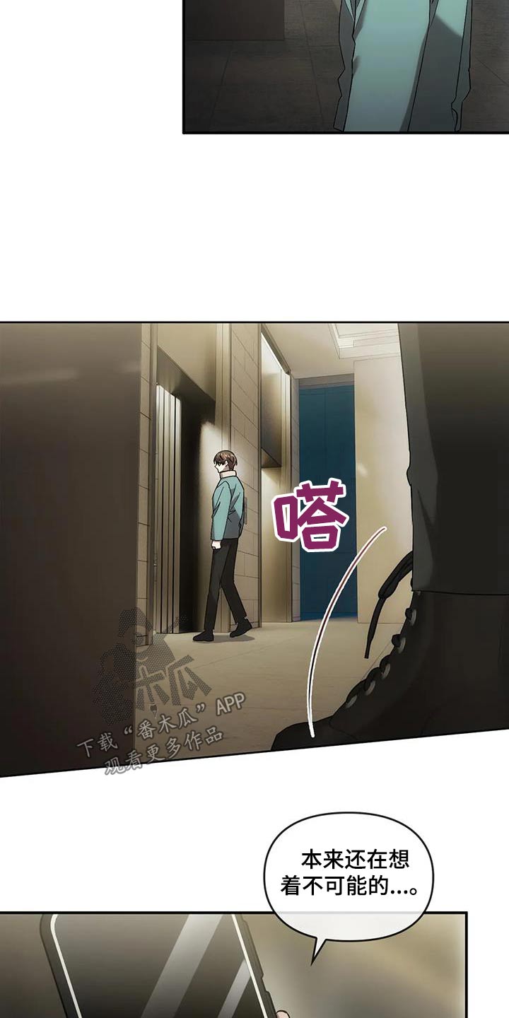 第29章：针灸26