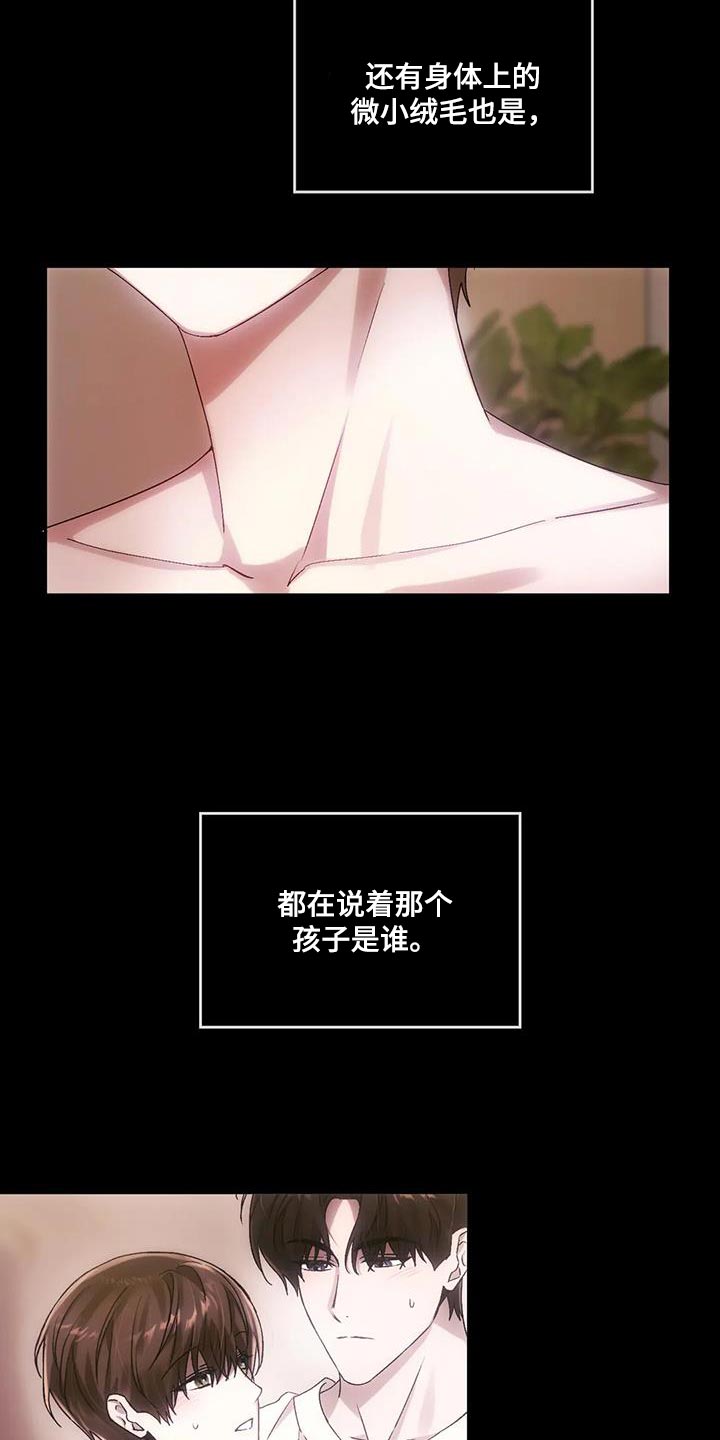 第19章：我的助理16