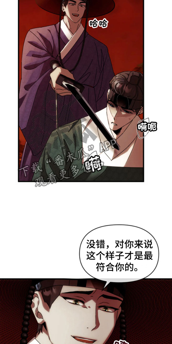 第5章：走好5