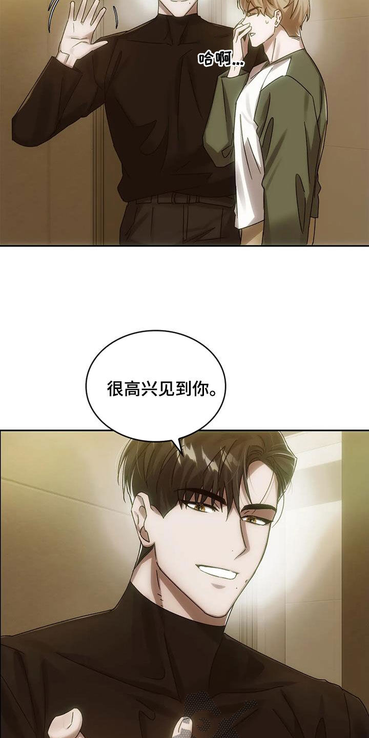 第12章：找上门22