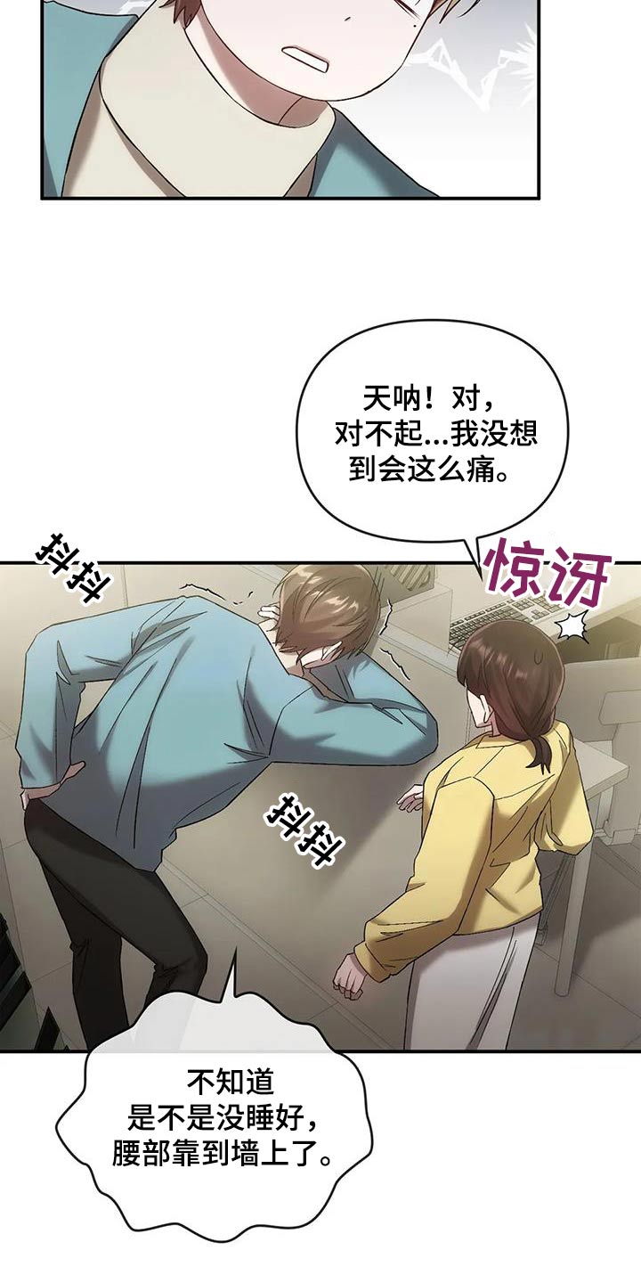第29章：针灸14