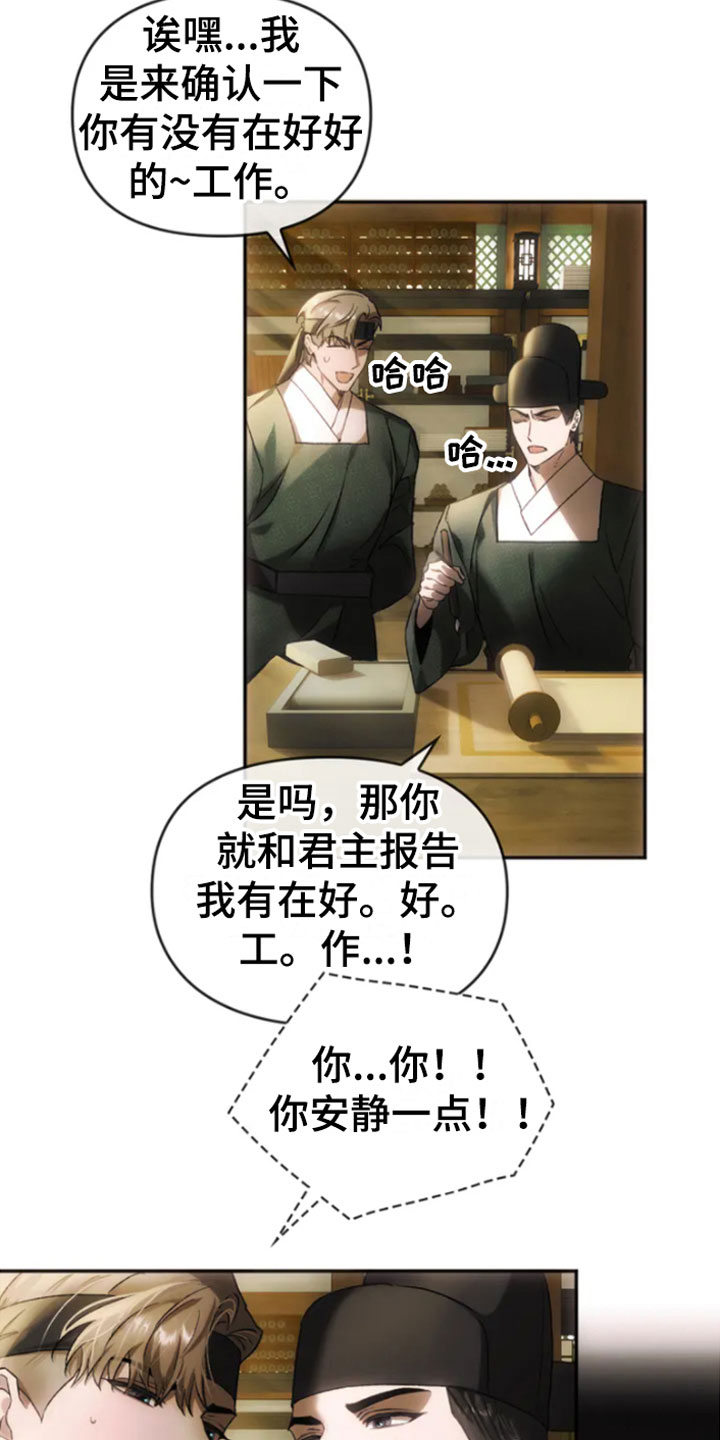 第1章：同窗5