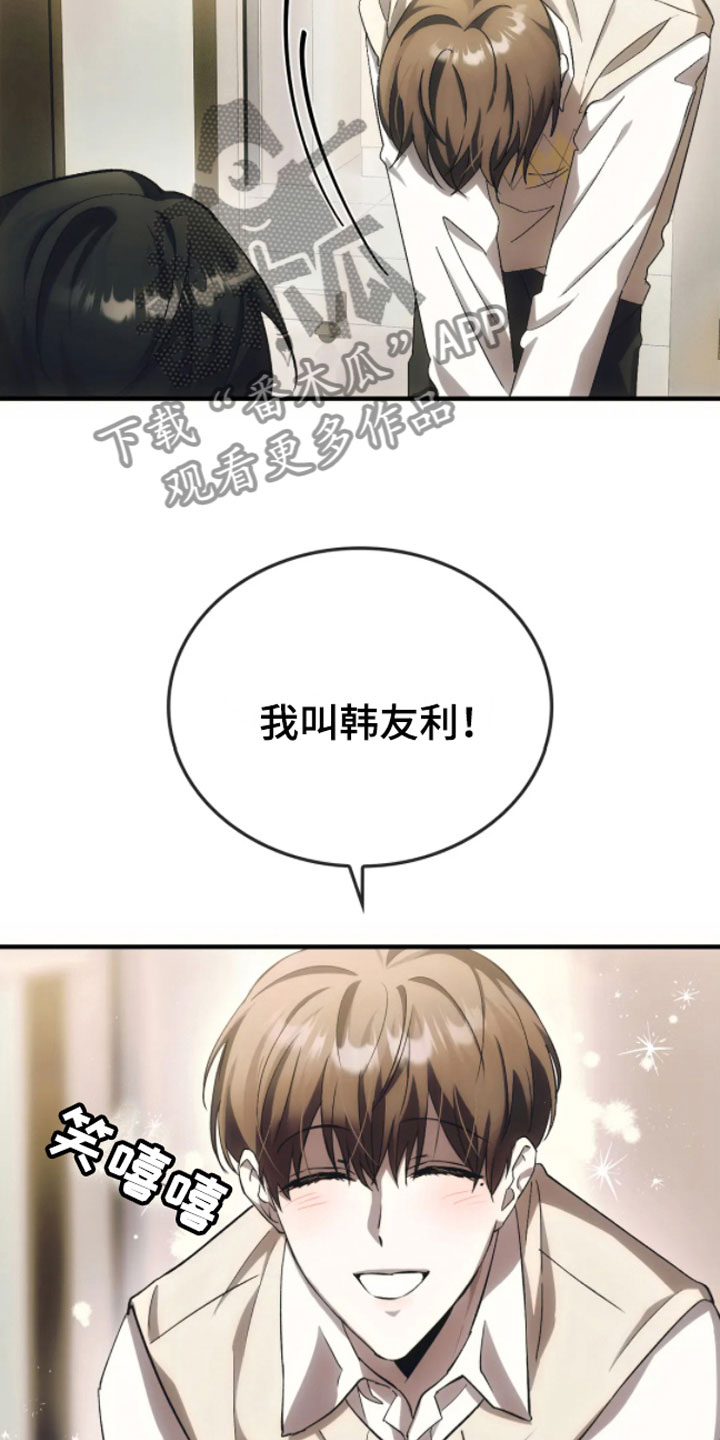 第9章：转世的她？13