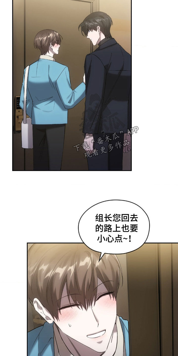 第31章：送你回家20