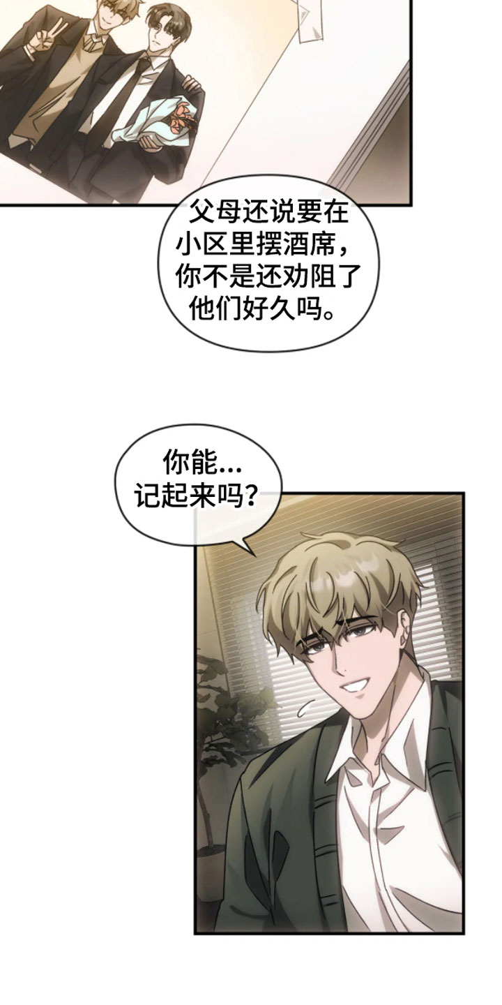 第8章：历史13
