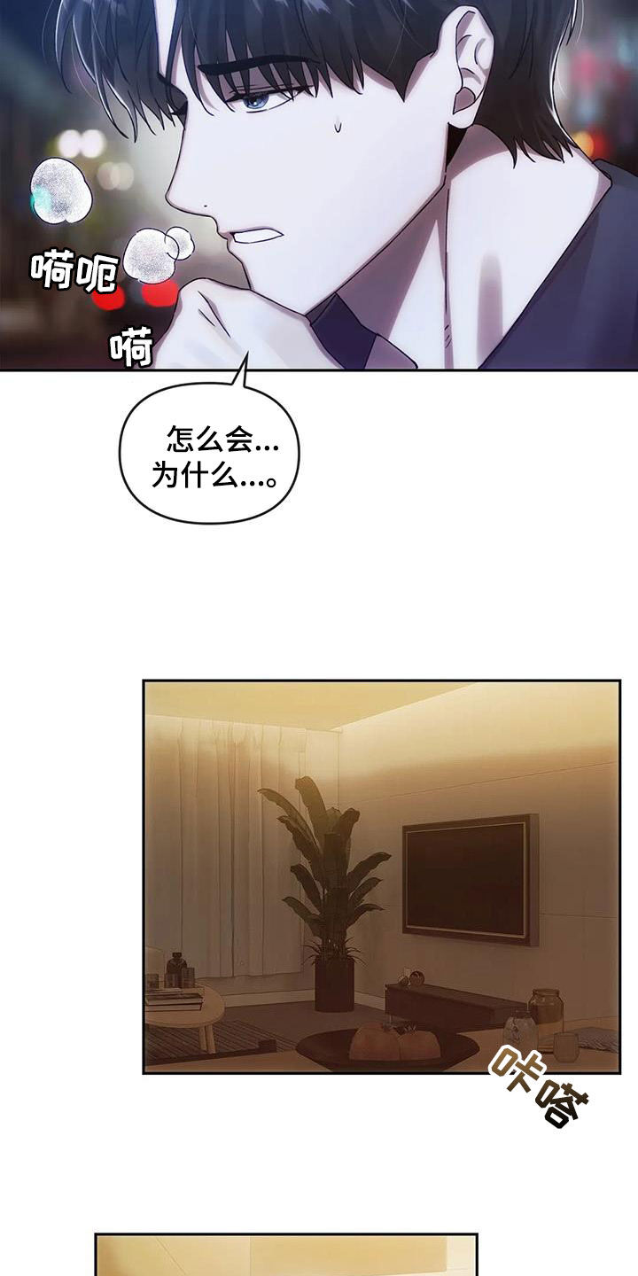 第12章：找上门7