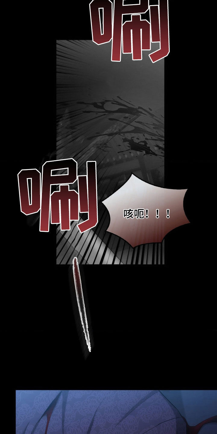 第30章：反杀17
