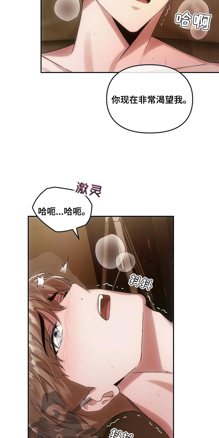 第21章：着急14