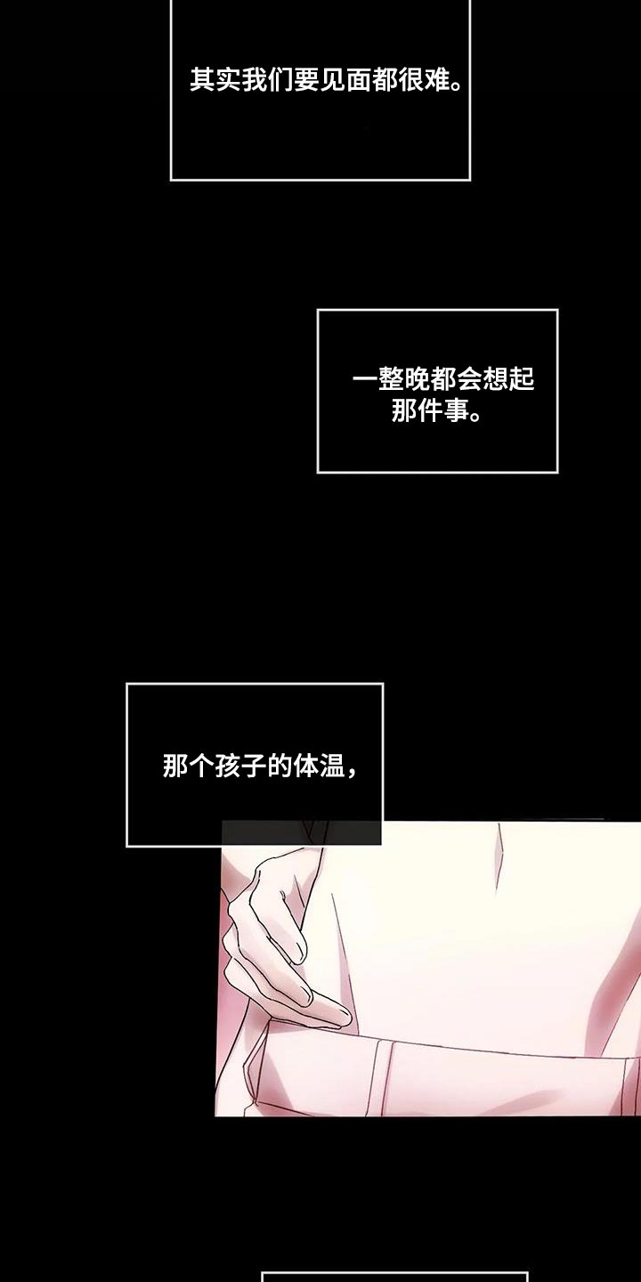 第19章：我的助理15