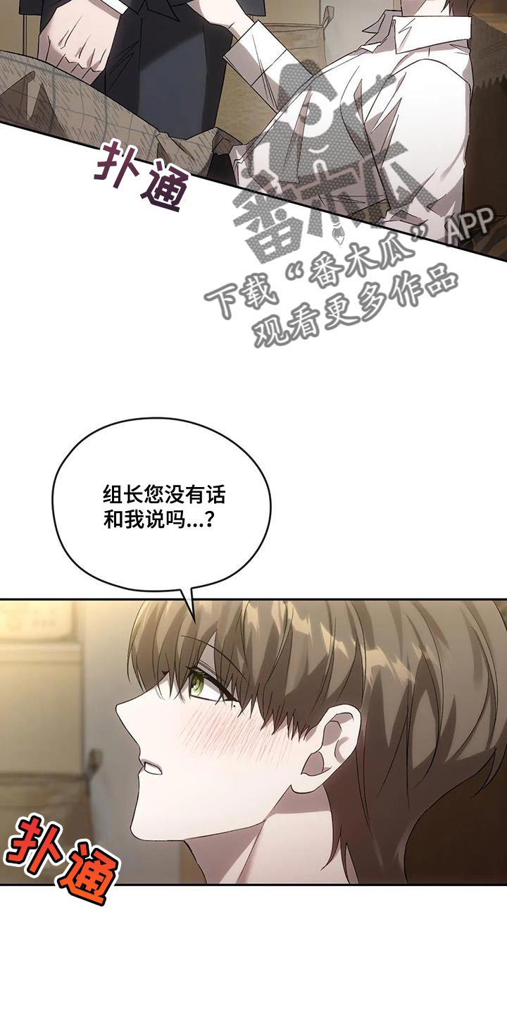 第27章：吸引14
