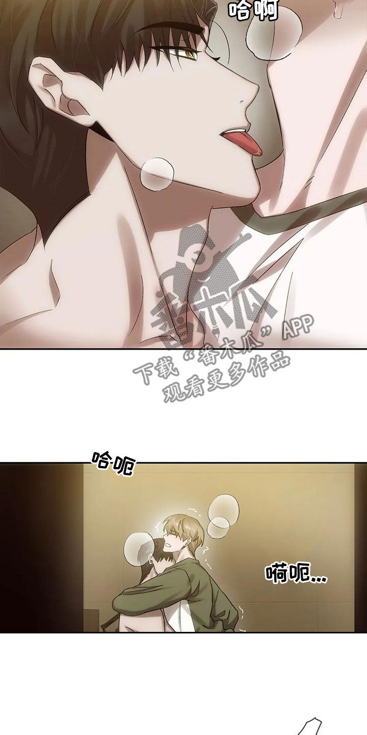 第14章：参观房间20