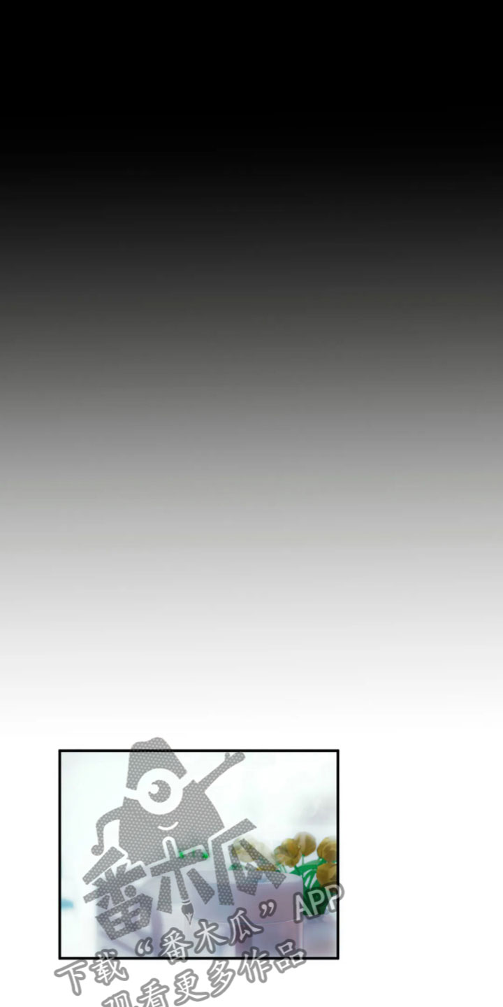 第7章：错乱5