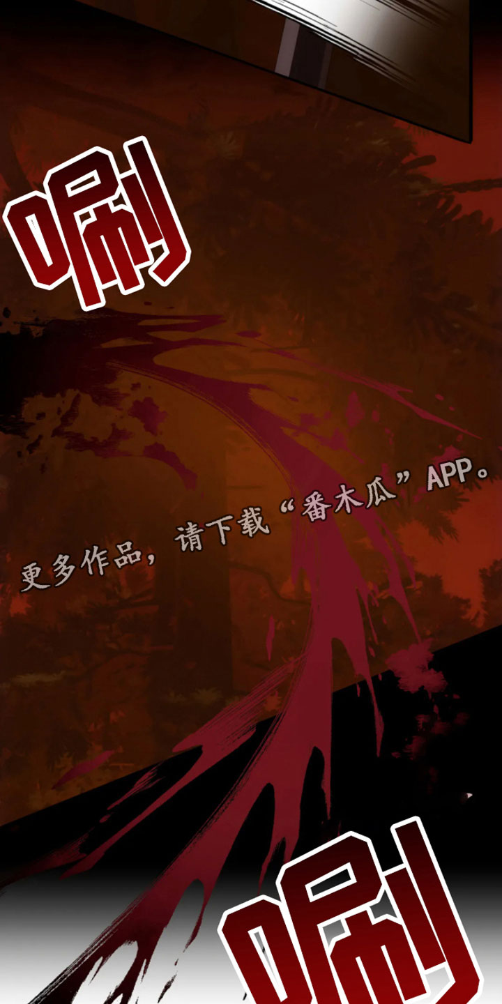 第5章：走好23