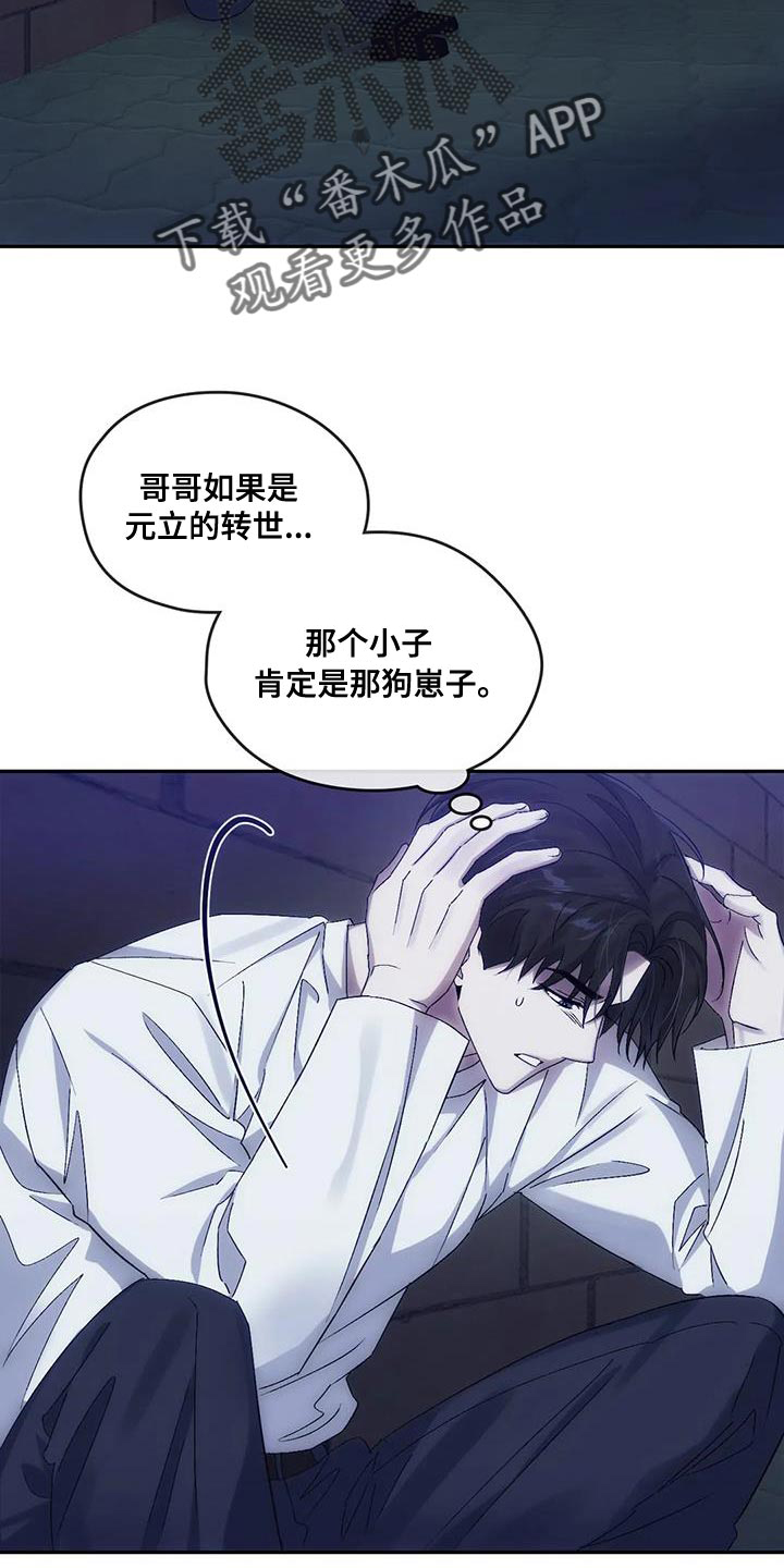 第15章：跟我走3