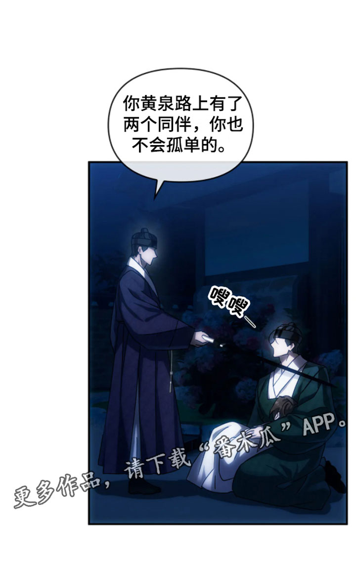 第6章：绝境20