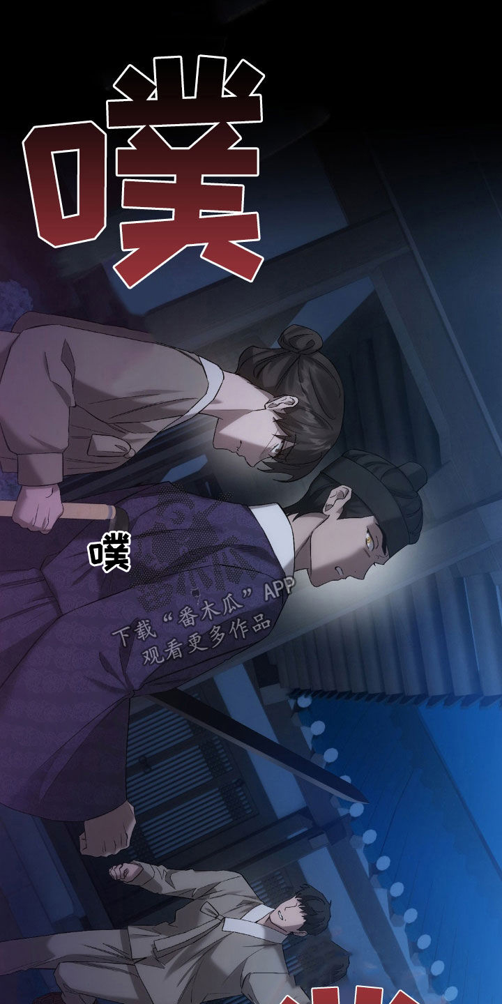 第30章：反杀14