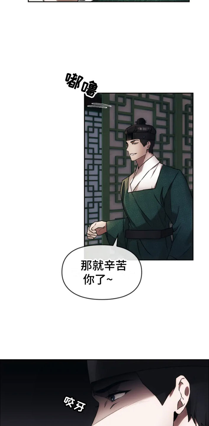 第3章：威胁15
