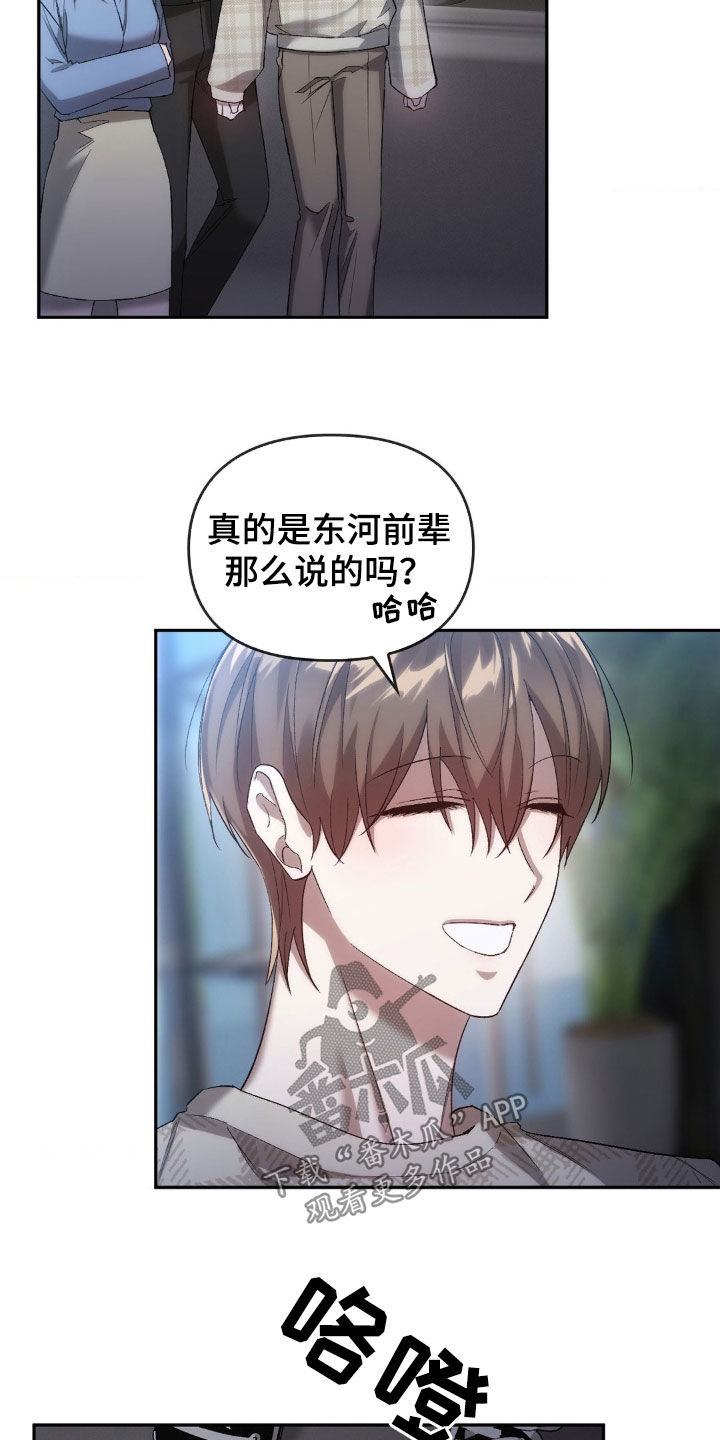 第33章：您是哪位11