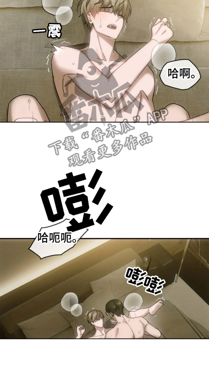 第10章：哥哥的对象19