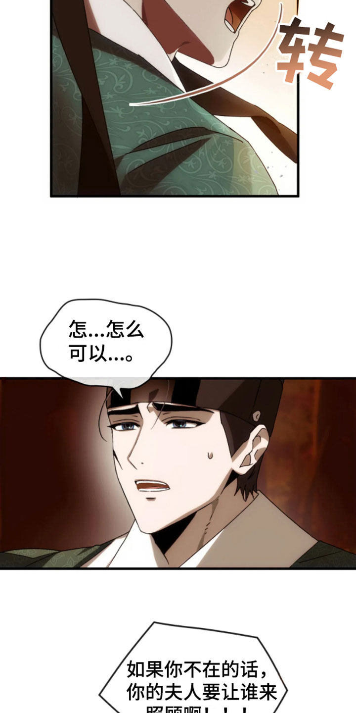 第5章：走好13
