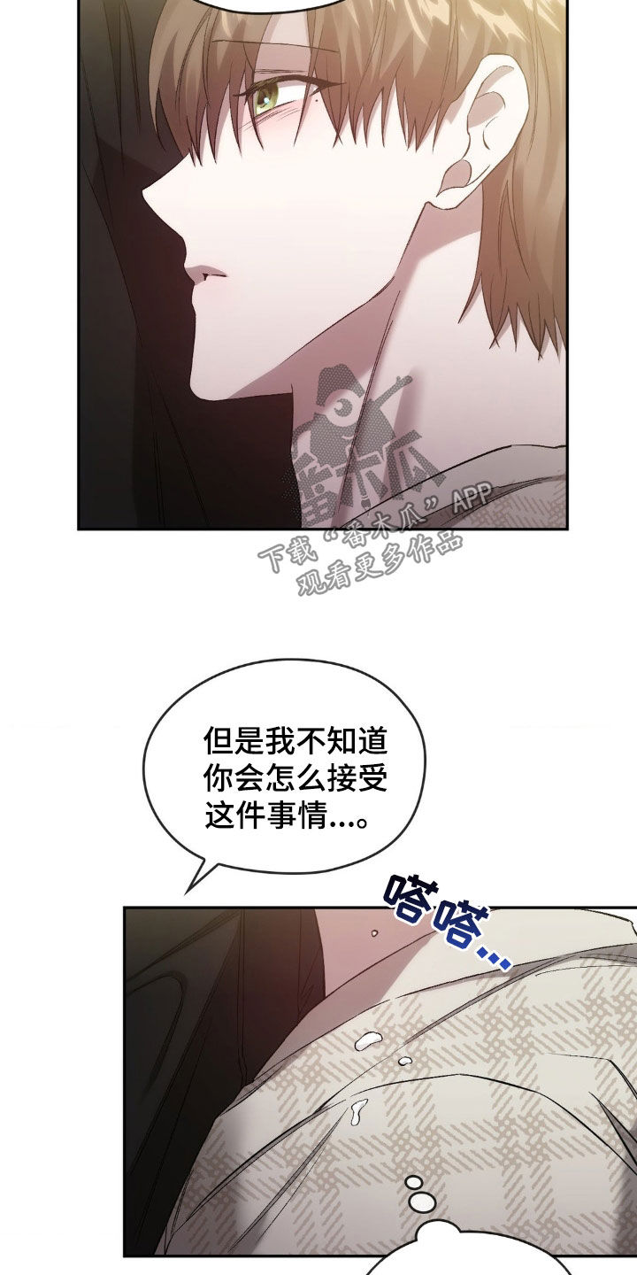 第37章：事实12