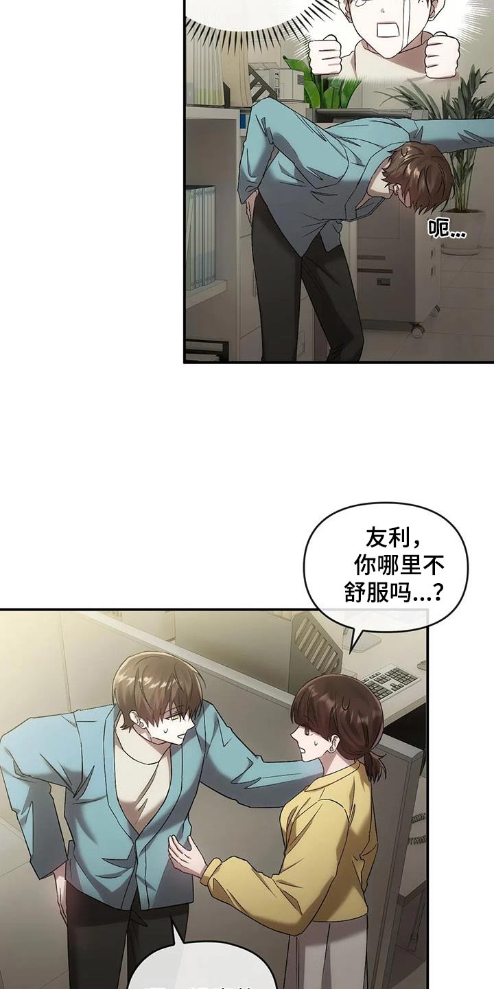 第29章：针灸12