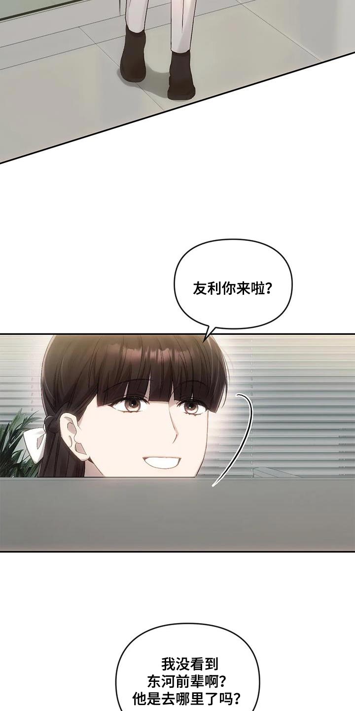 第17章：心情不好6