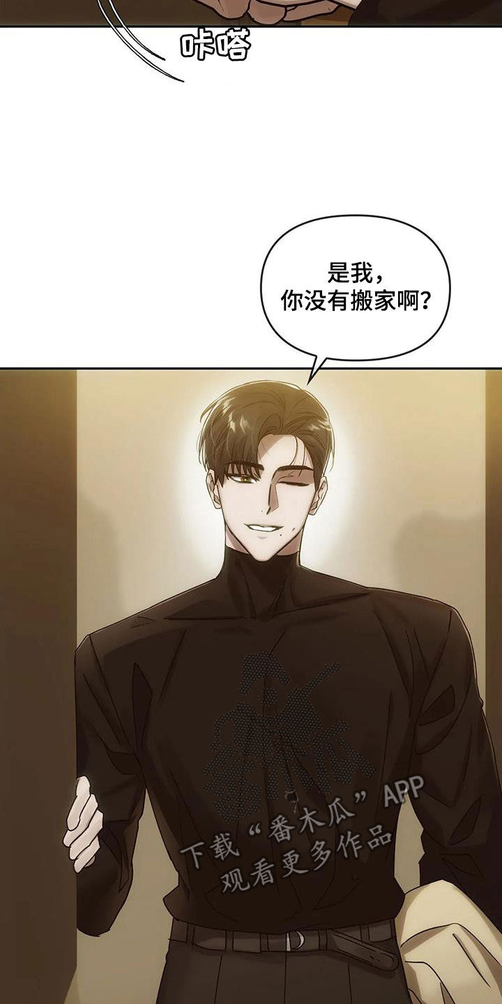 第12章：找上门15