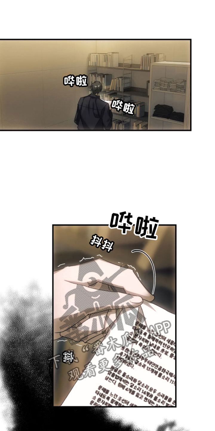 第8章：历史21
