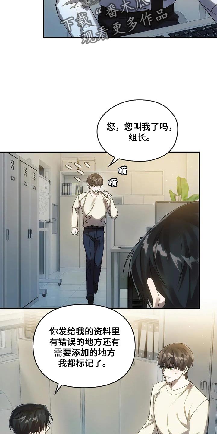 第22章：新的企划15
