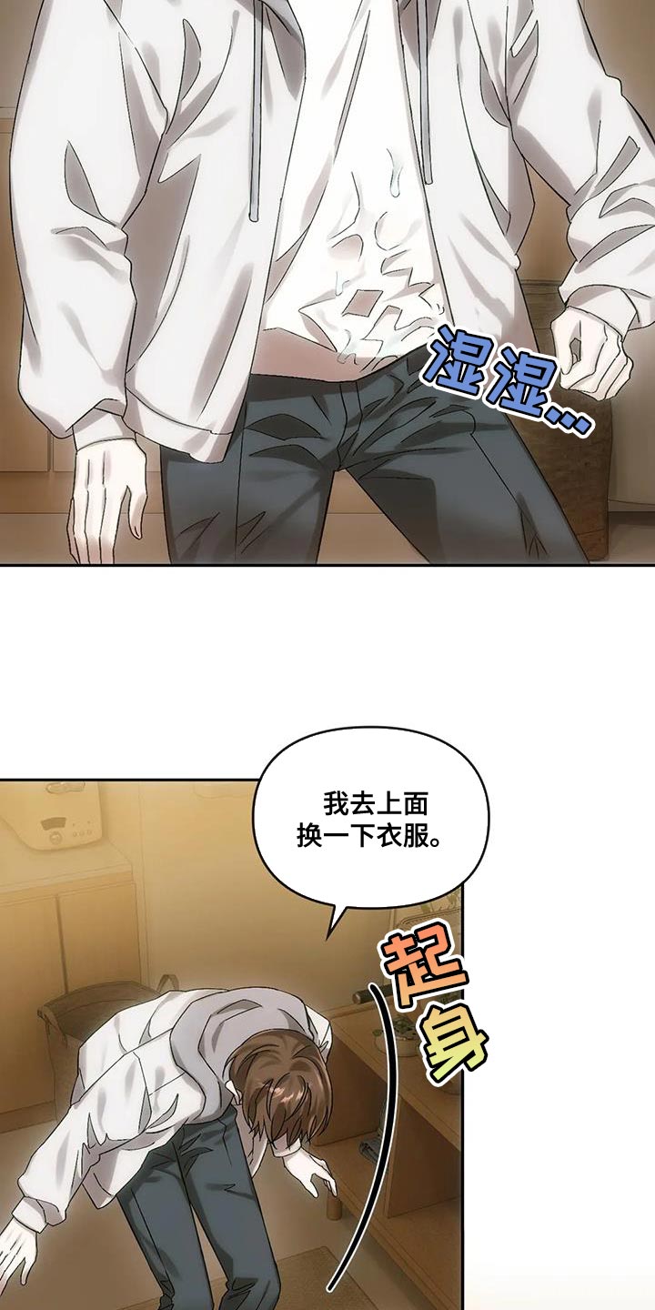 第16章：蝴蝶11