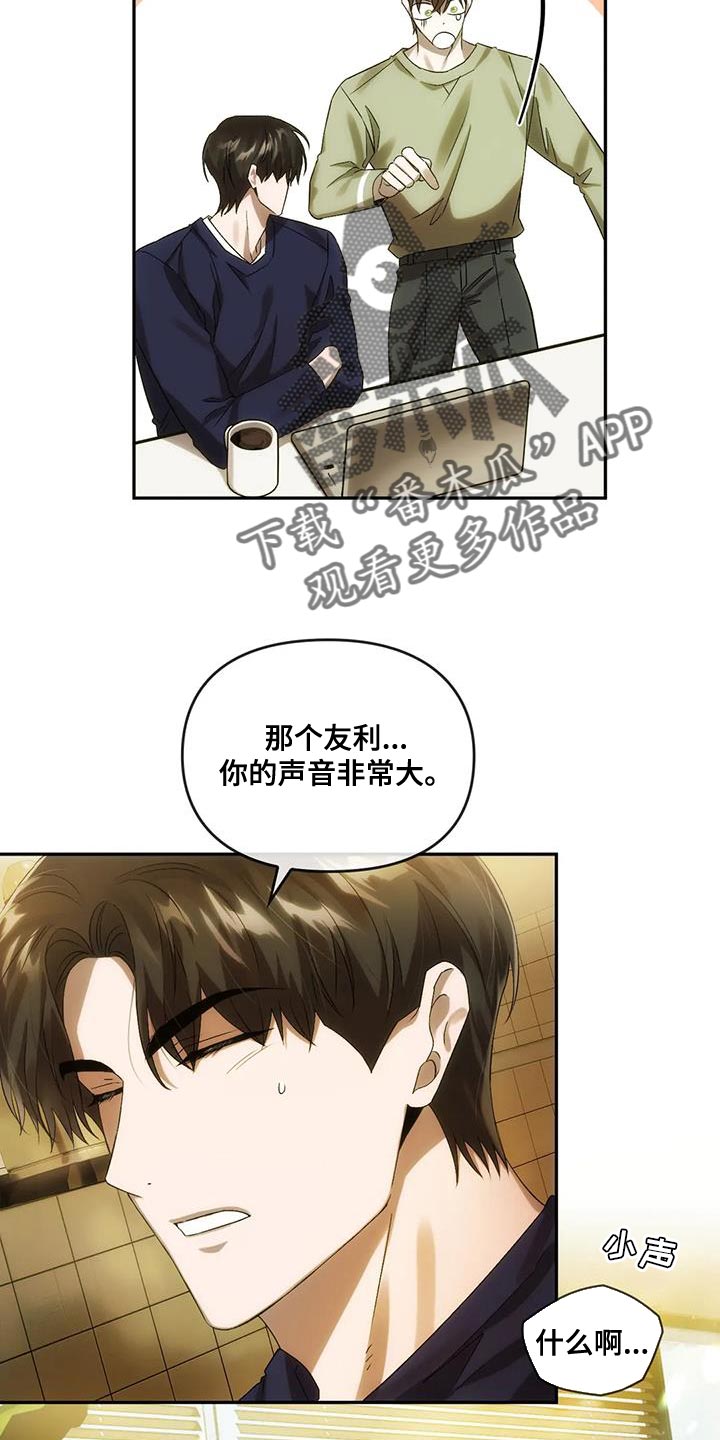 第22章：新的企划7