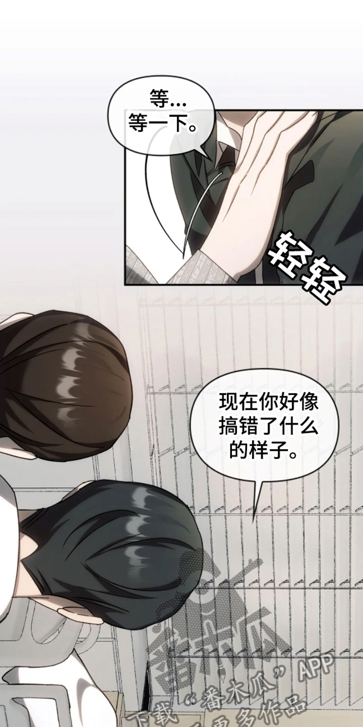 第7章：错乱16