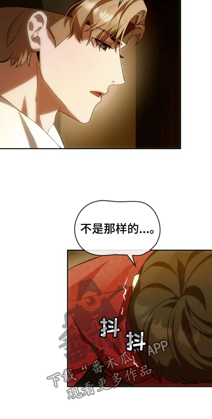第4章：动乱6