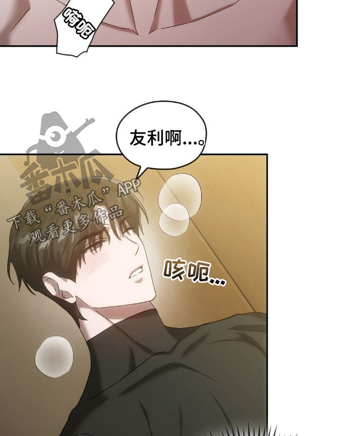 第32章：过夜19