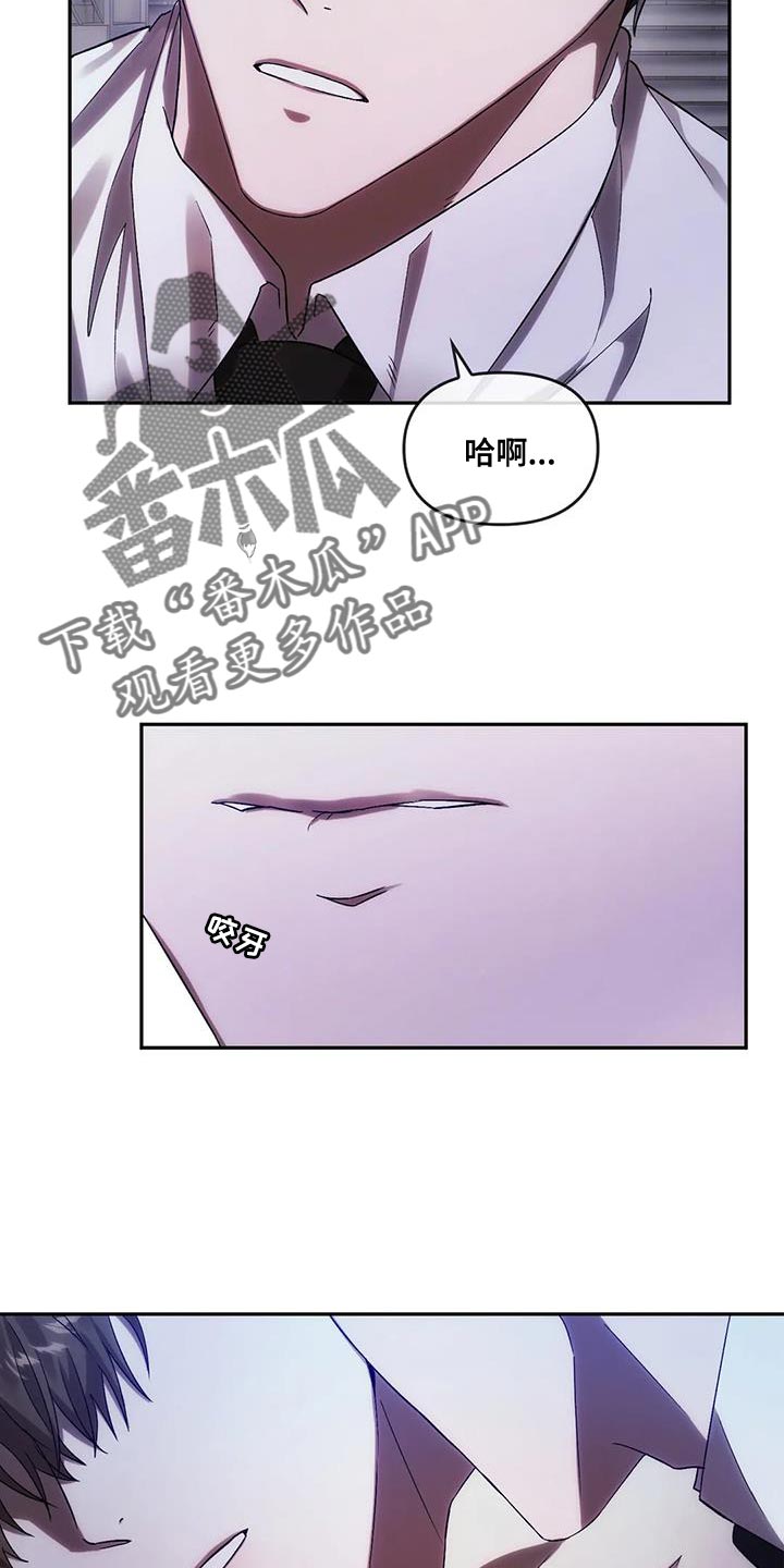 第23章：被盯上了16