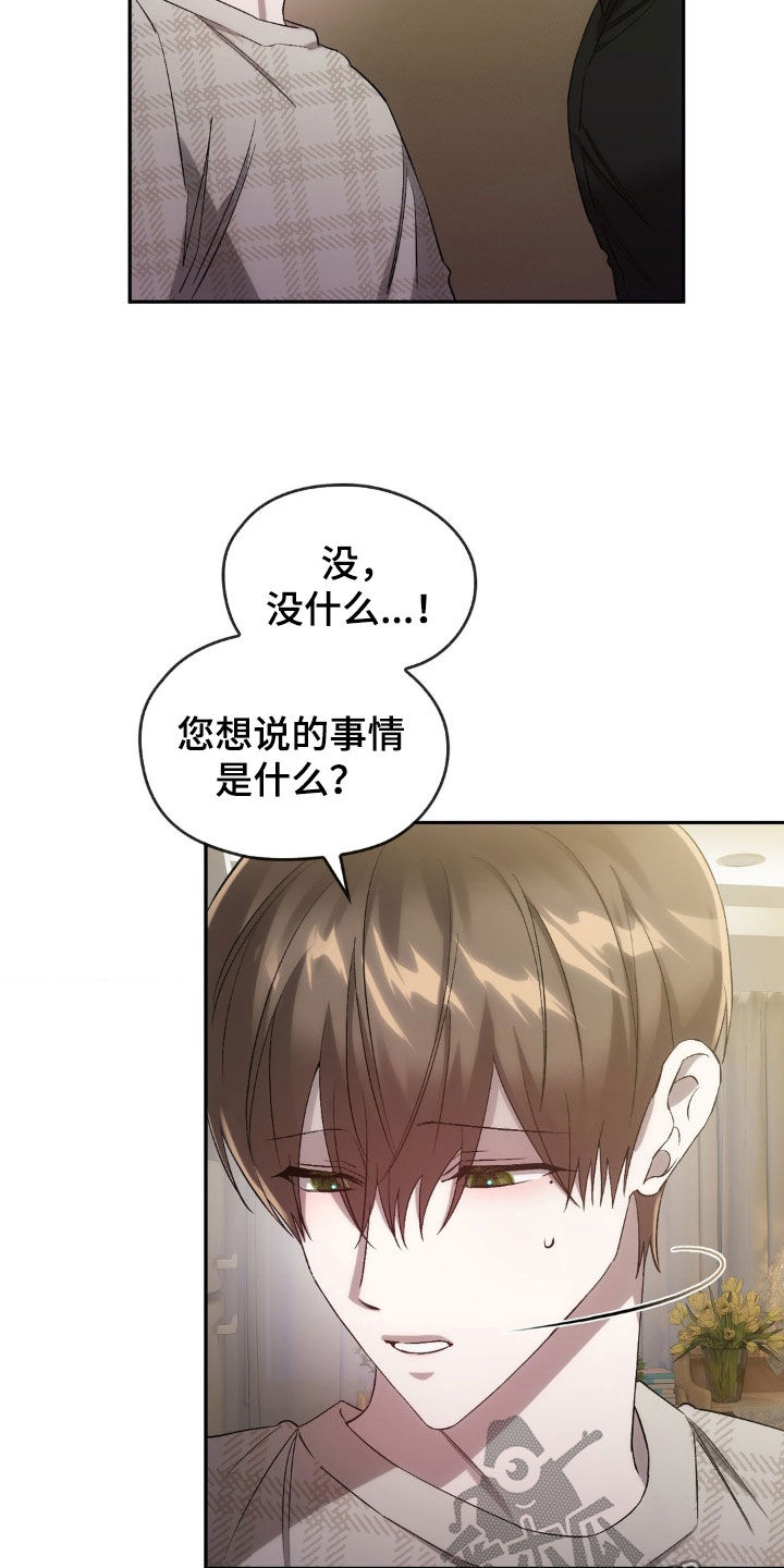 第37章：事实9