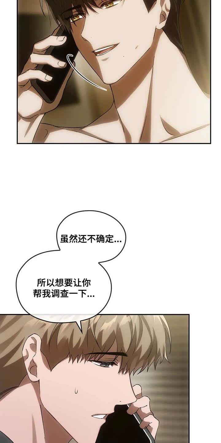 第25章：拜托帮忙18
