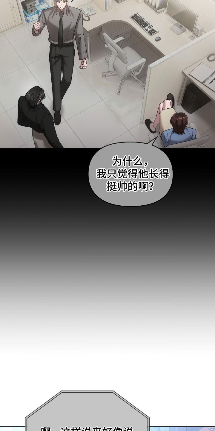 第34章：寻找7