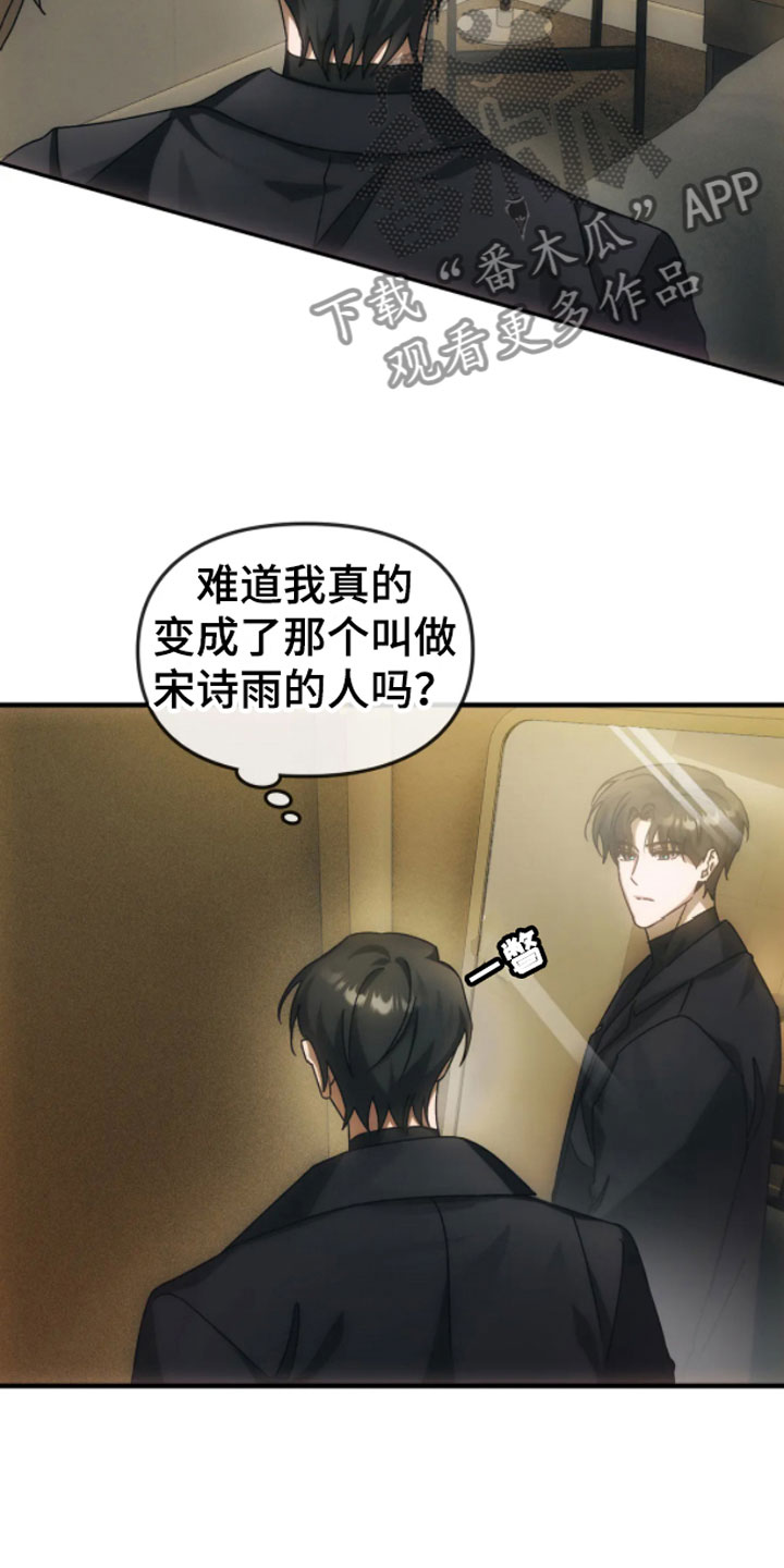 第8章：历史6
