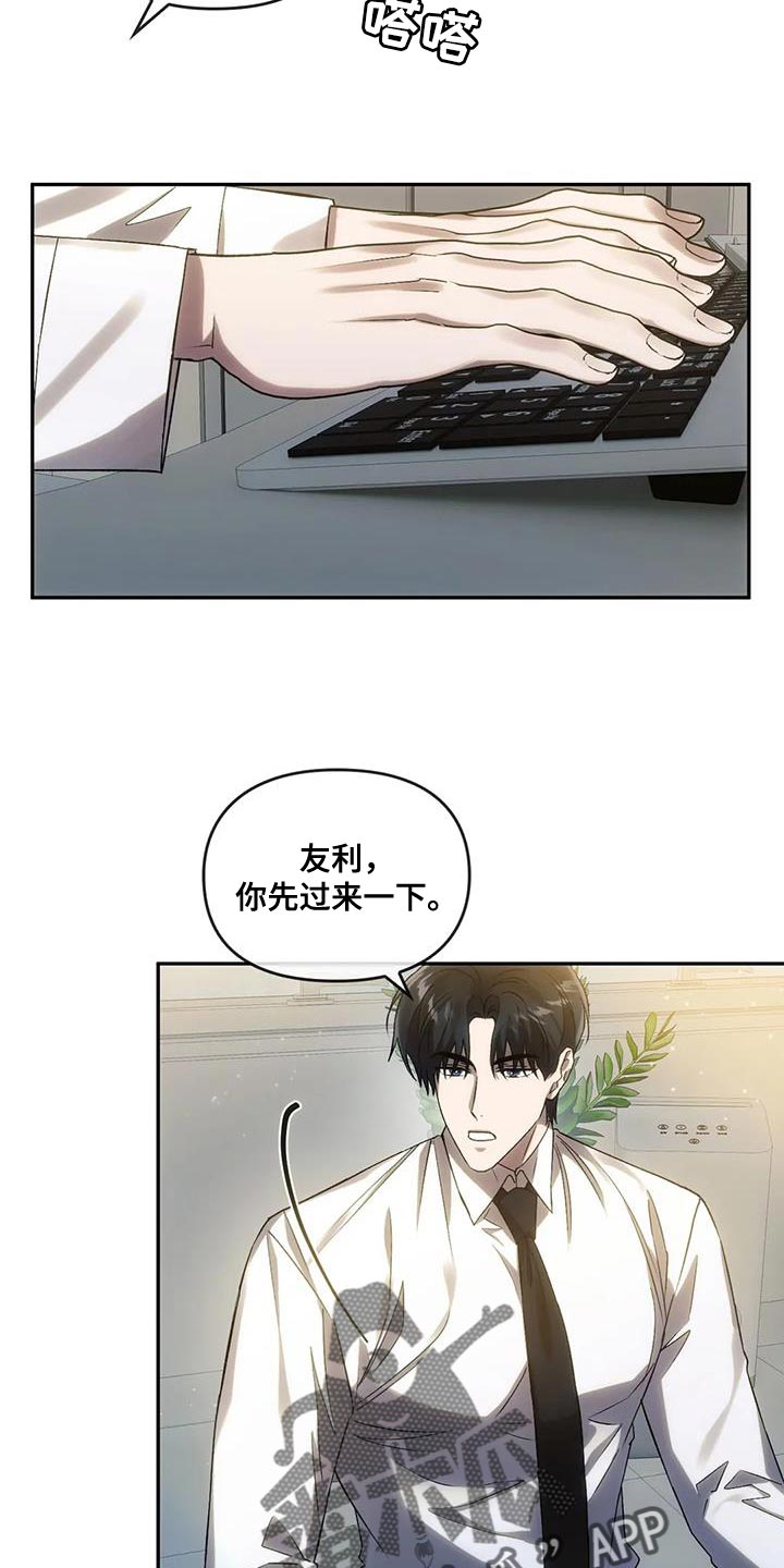 第22章：新的企划14