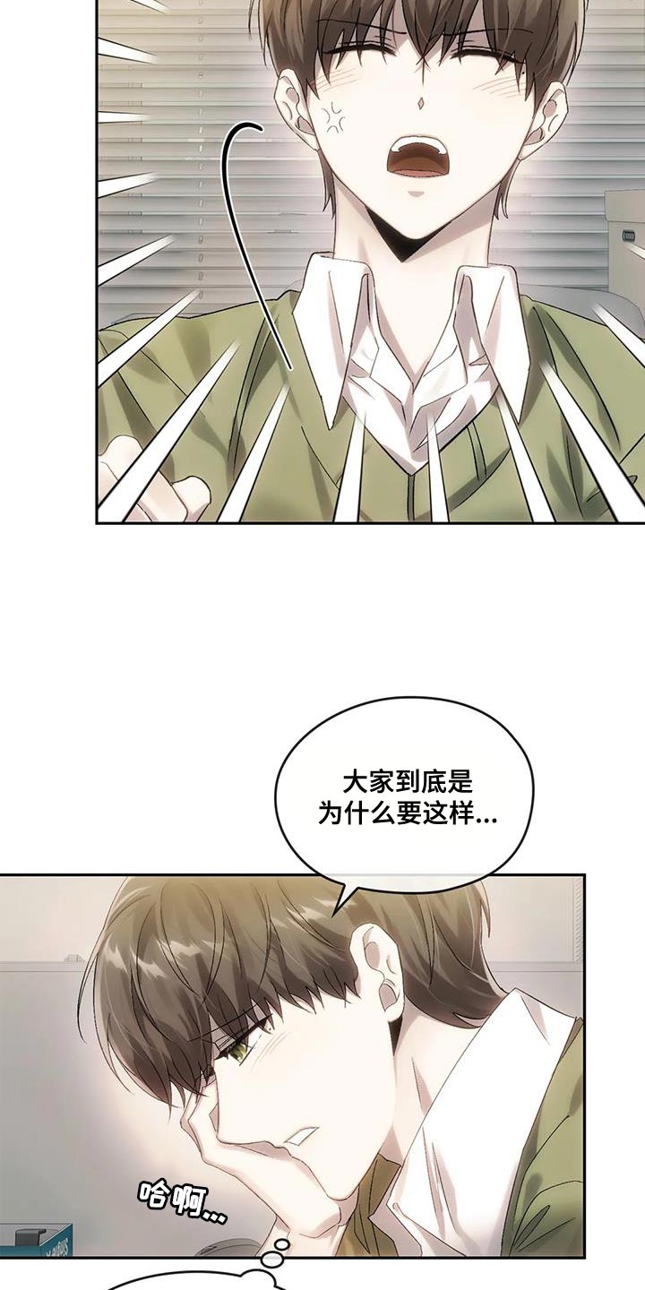 第18章：有话对你说15