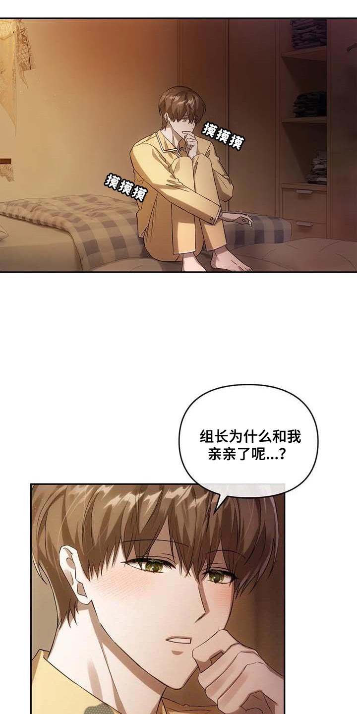 第25章：拜托帮忙6