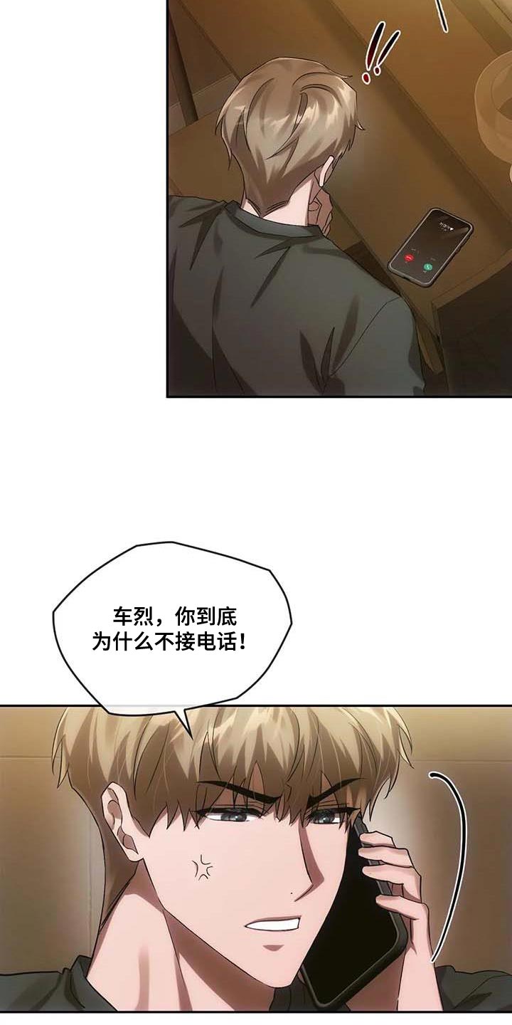 第25章：拜托帮忙13