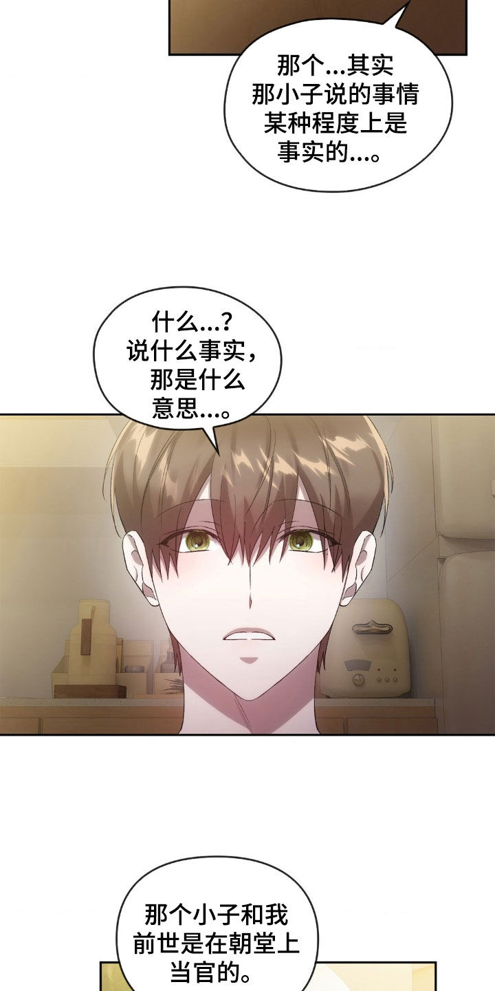 第37章：事实19