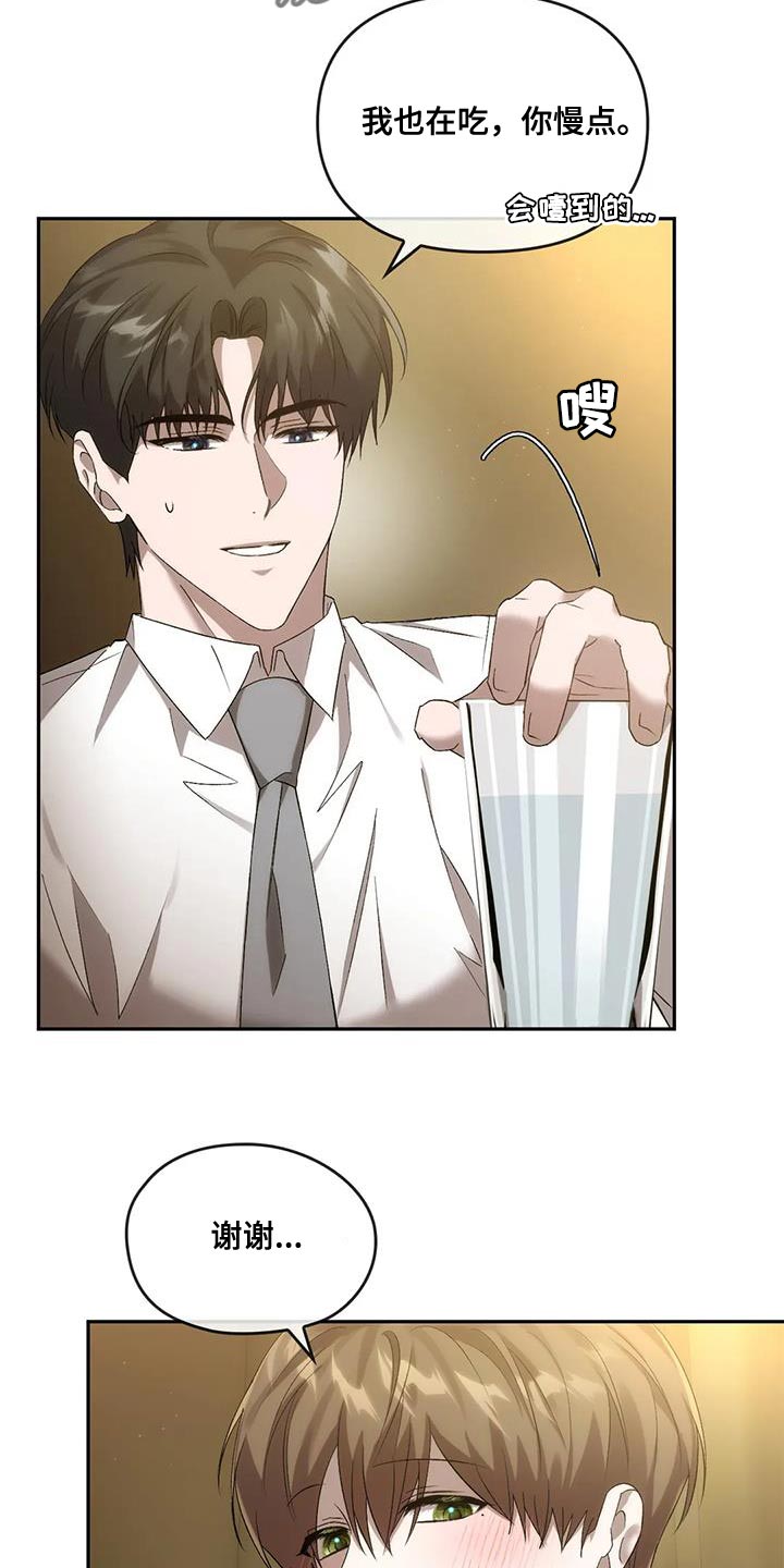 第26章：做得很好16