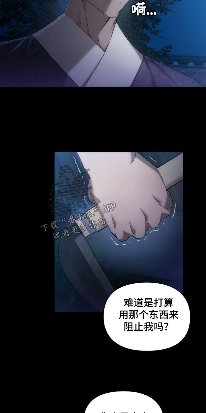 第30章：反杀7